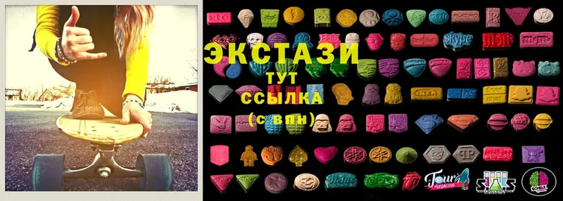 ЭКСТАЗИ 300 mg  Шумерля 