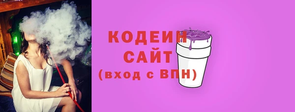 стафф Волосово